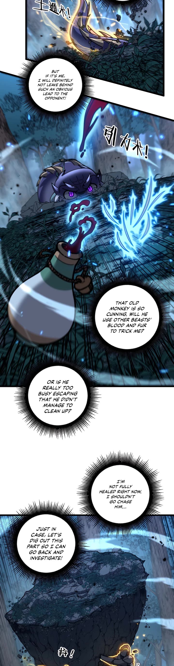 Snake Immortal: The Tale Of A Snake’s Cultivation To Immortality chapter 48 page 12