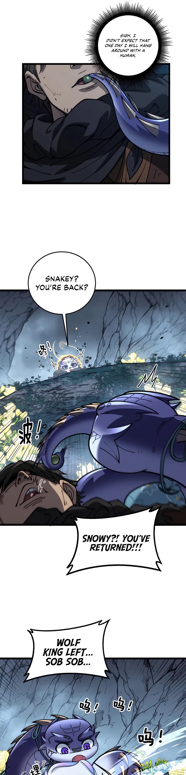 Snake Immortal: The Tale Of A Snake’s Cultivation To Immortality chapter 48 page 17