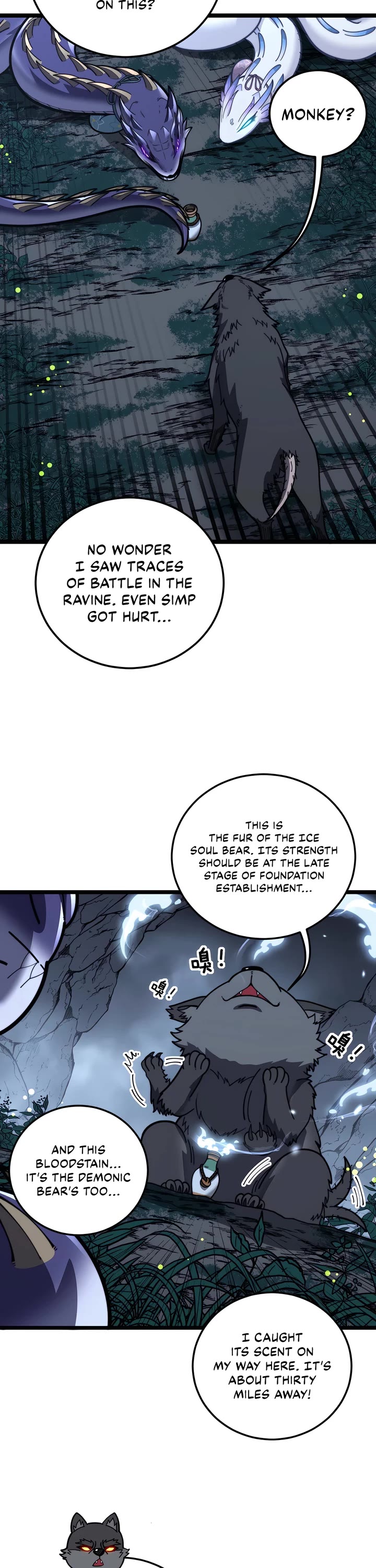 Snake Immortal: The Tale Of A Snake’s Cultivation To Immortality chapter 49 page 12