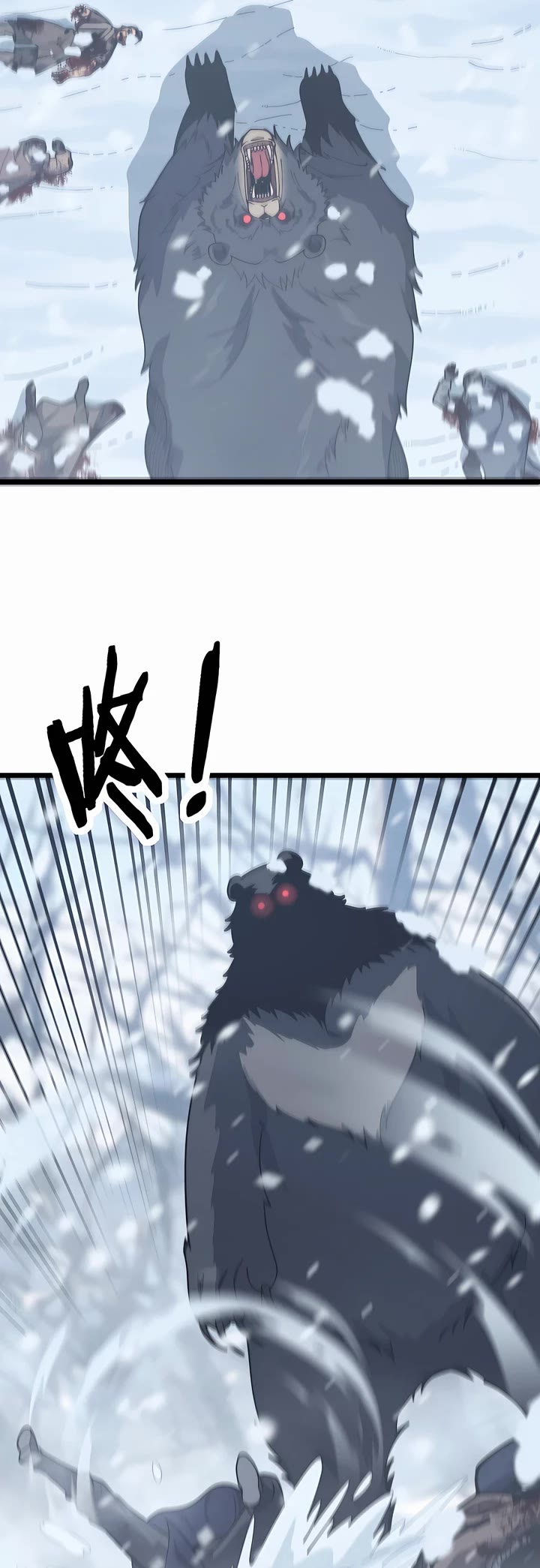 Snake Immortal: The Tale Of A Snake’s Cultivation To Immortality chapter 5 page 27