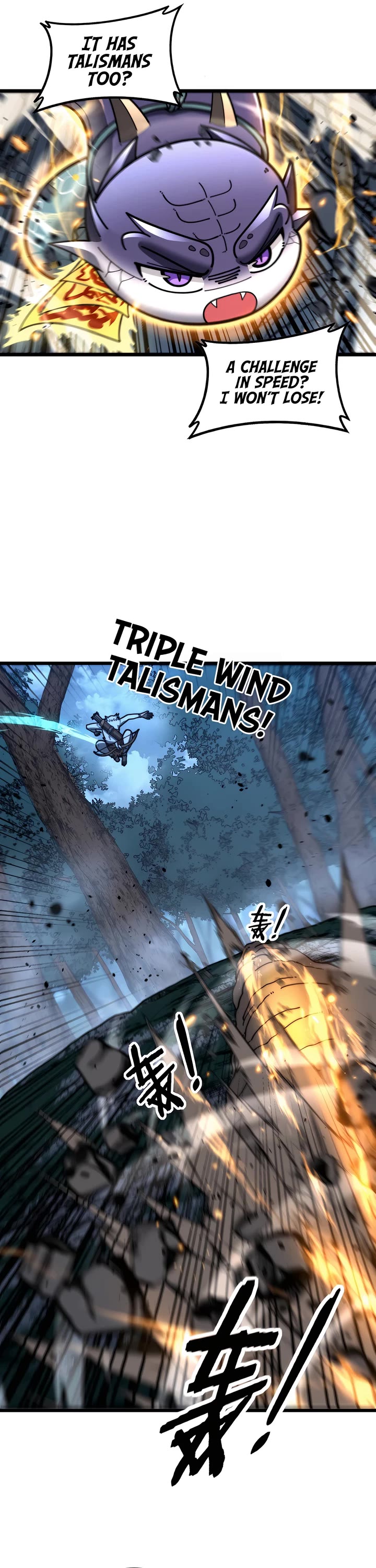 Snake Immortal: The Tale Of A Snake’s Cultivation To Immortality chapter 50 page 22