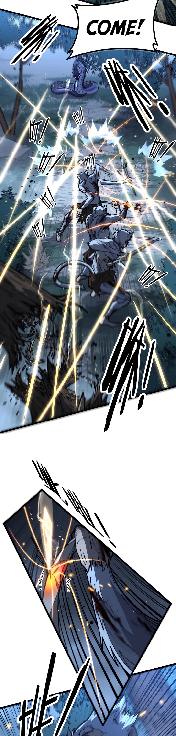 Snake Immortal: The Tale Of A Snake’s Cultivation To Immortality chapter 51 page 15