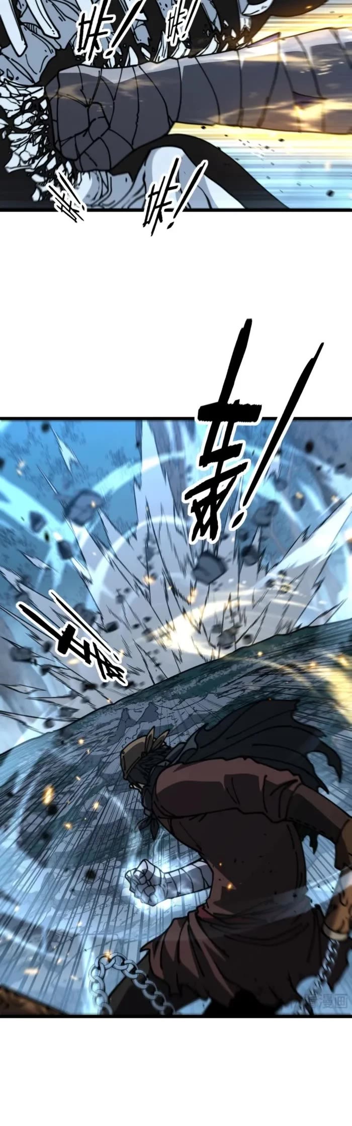 Snake Immortal: The Tale Of A Snake’s Cultivation To Immortality chapter 58 page 19