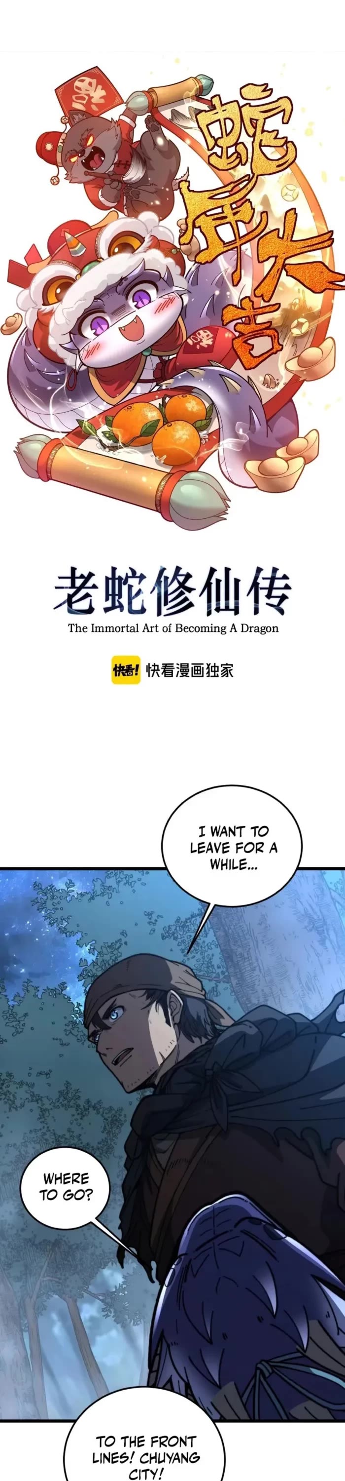 Snake Immortal: The Tale Of A Snake’s Cultivation To Immortality chapter 59 page 1