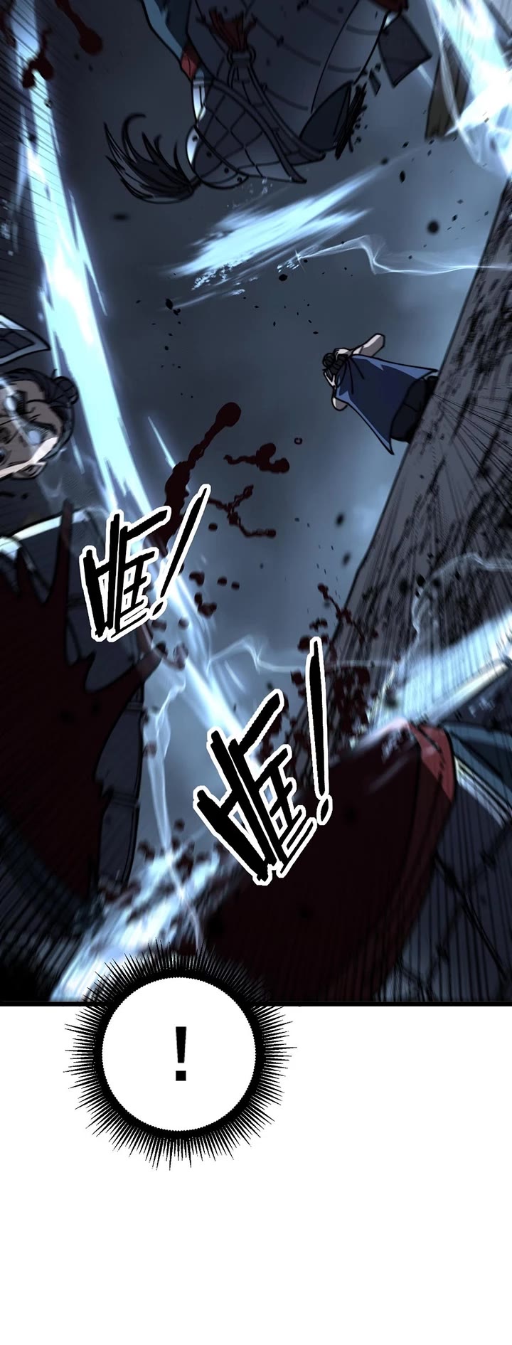 Snake Immortal: The Tale Of A Snake’s Cultivation To Immortality chapter 60 page 12