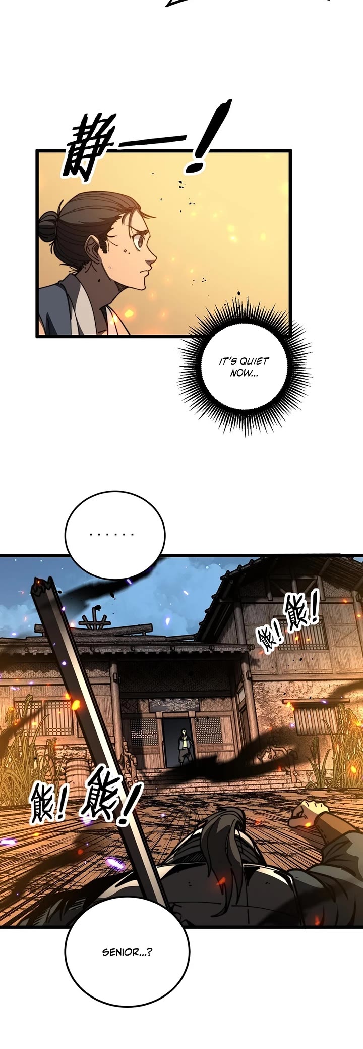 Snake Immortal: The Tale Of A Snake’s Cultivation To Immortality chapter 60 page 16