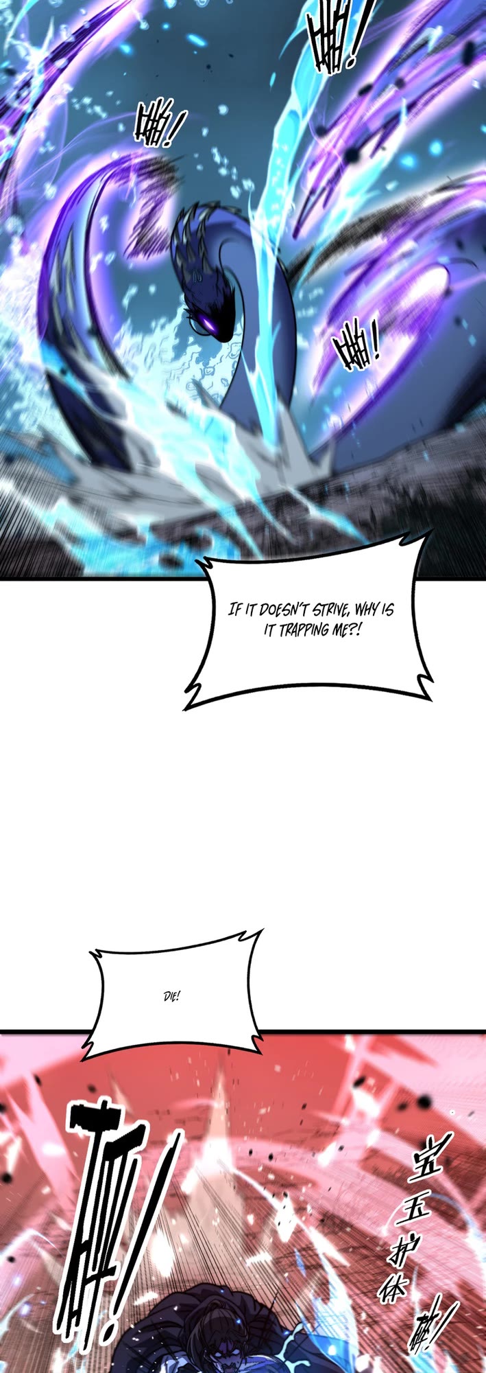 Snake Immortal: The Tale Of A Snake’s Cultivation To Immortality chapter 64 page 7