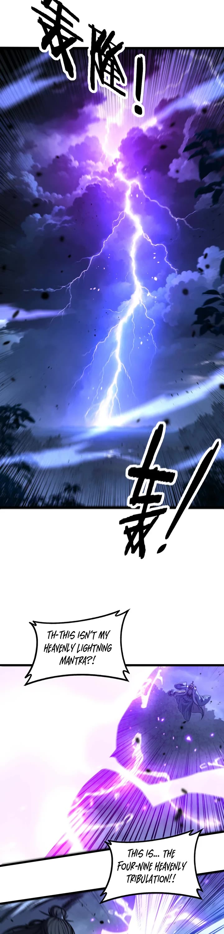 Snake Immortal: The Tale Of A Snake’s Cultivation To Immortality chapter 66 page 6