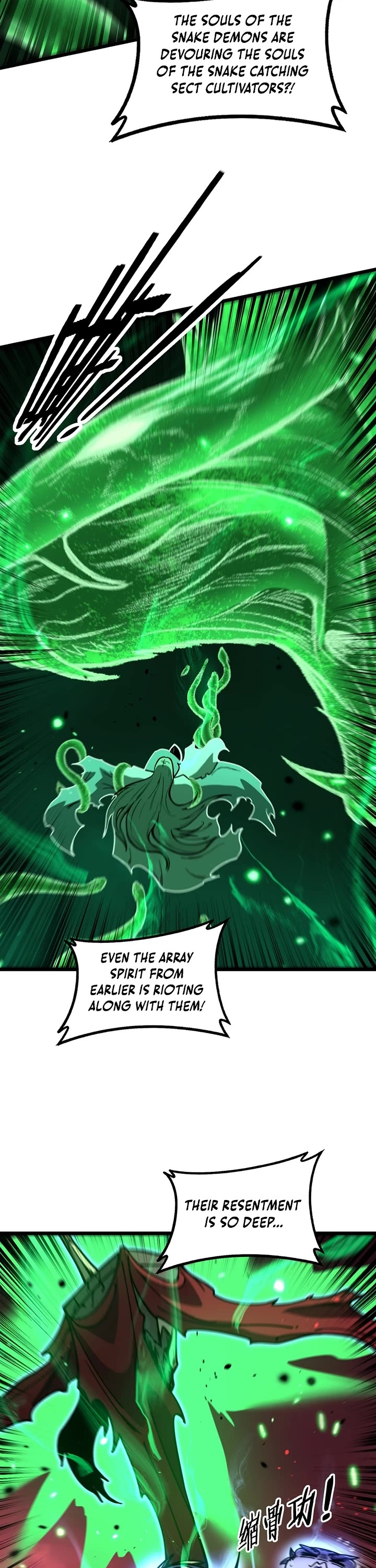 Snake Immortal: The Tale Of A Snake’s Cultivation To Immortality chapter 76 page 3