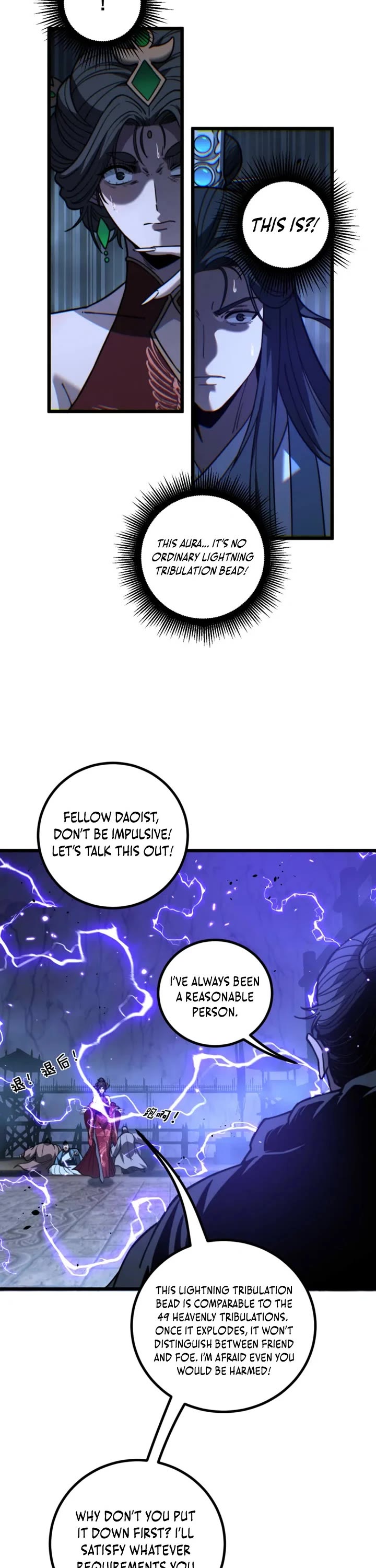 Snake Immortal: The Tale Of A Snake’s Cultivation To Immortality chapter 84 page 12