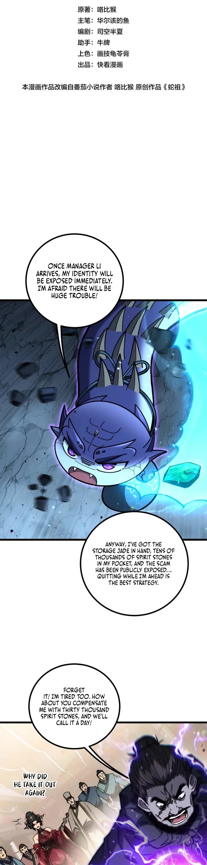 Snake Immortal: The Tale Of A Snake’s Cultivation To Immortality chapter 86 page 1