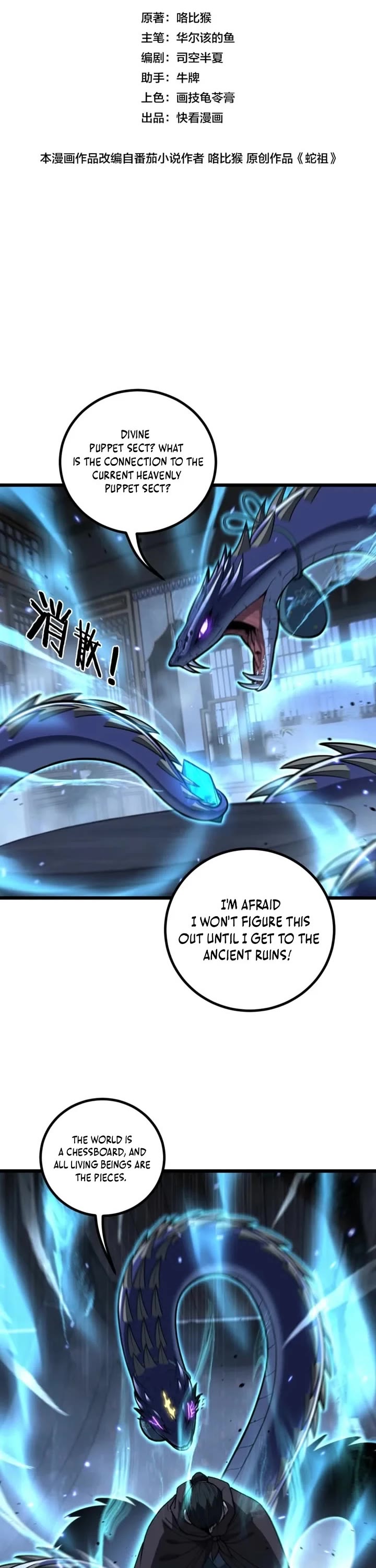 Snake Immortal: The Tale Of A Snake’s Cultivation To Immortality chapter 87 page 1