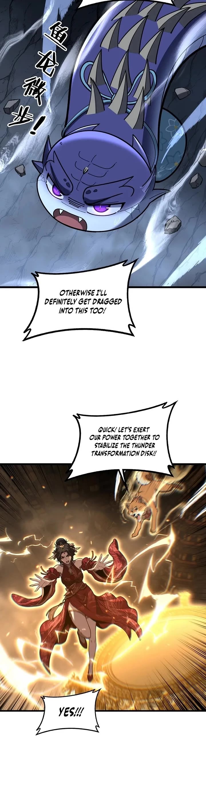 Snake Immortal: The Tale Of A Snake’s Cultivation To Immortality chapter 88 page 4