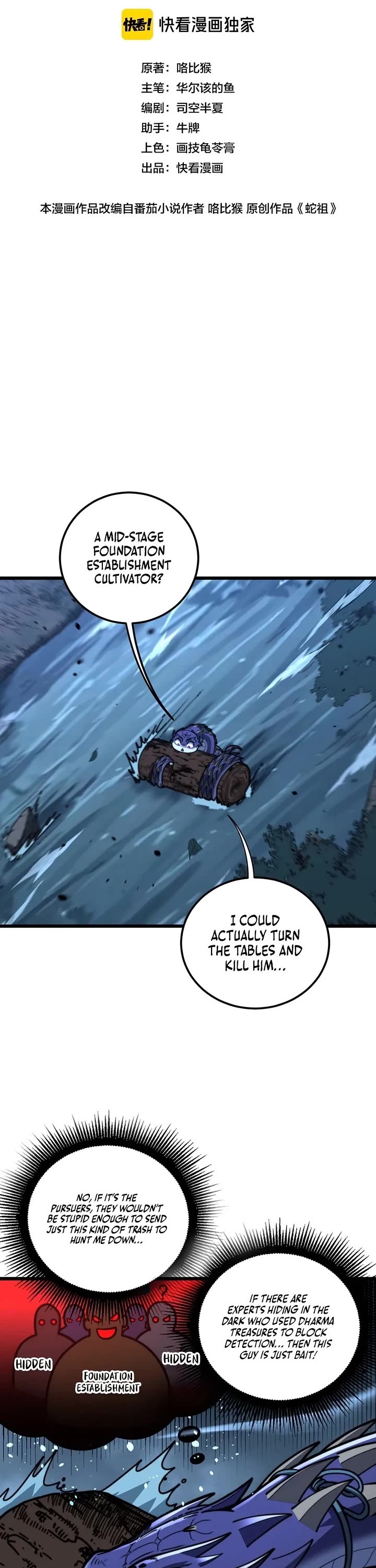 Snake Immortal: The Tale Of A Snake’s Cultivation To Immortality chapter 90 page 1