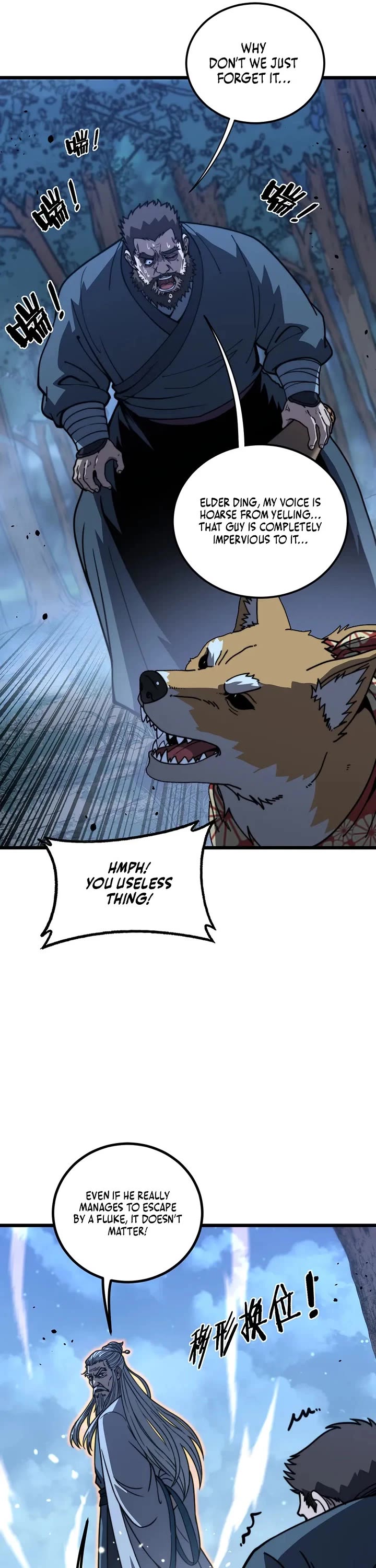Snake Immortal: The Tale Of A Snake’s Cultivation To Immortality chapter 90 page 20