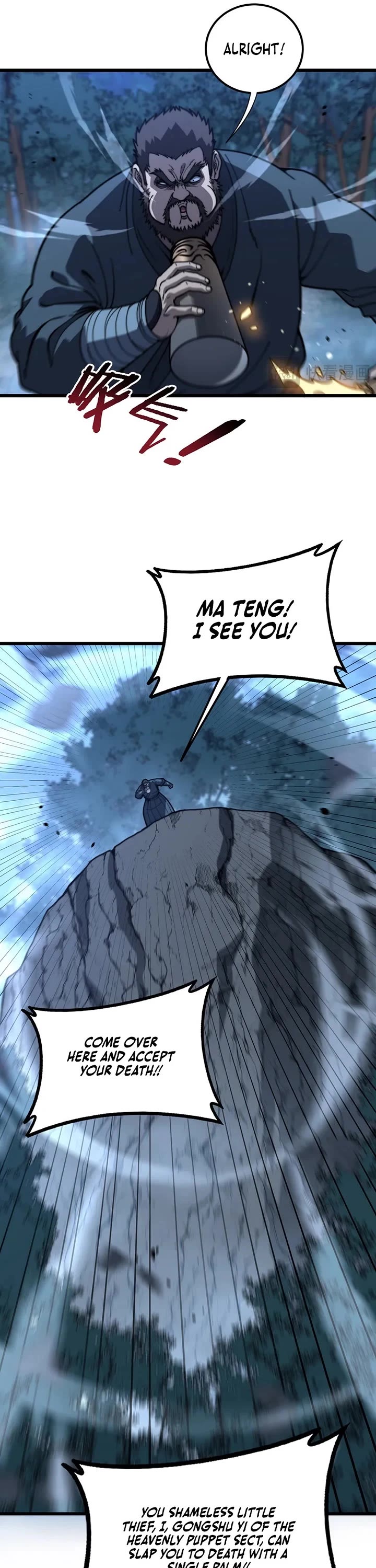 Snake Immortal: The Tale Of A Snake’s Cultivation To Immortality chapter 90 page 5