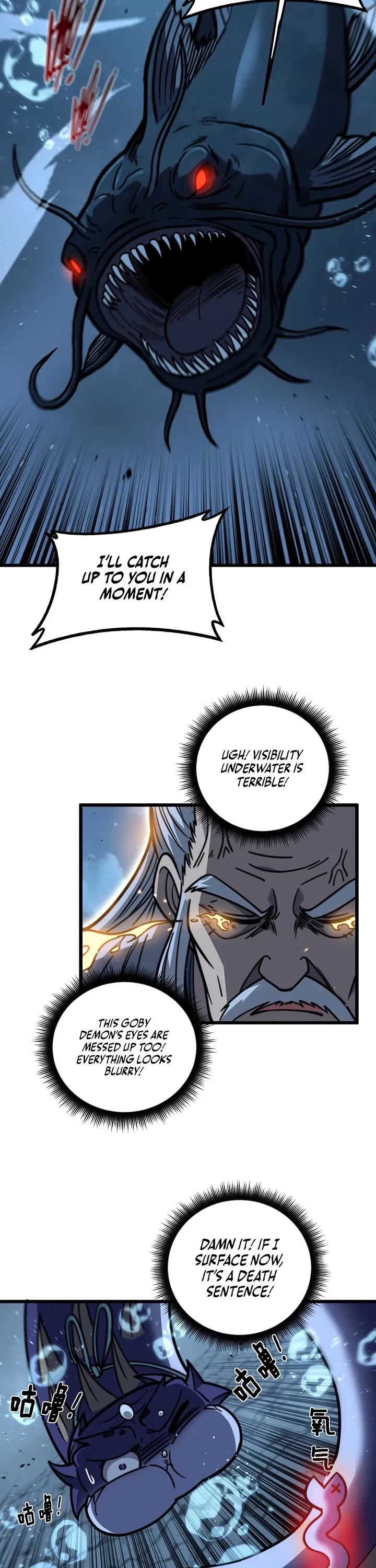 Snake Immortal: The Tale Of A Snake’s Cultivation To Immortality chapter 91 page 11