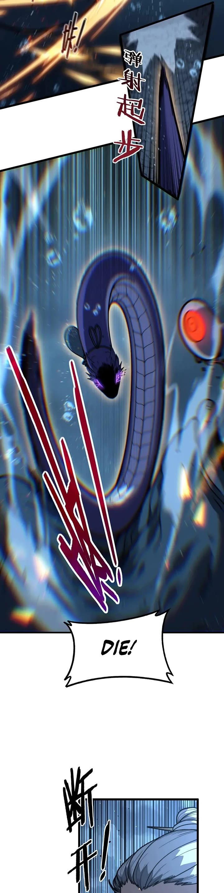 Snake Immortal: The Tale Of A Snake’s Cultivation To Immortality chapter 91 page 15