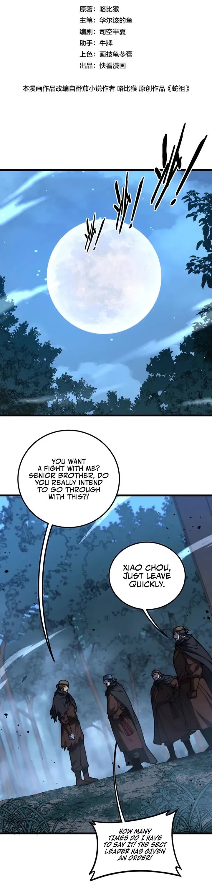 Snake Immortal: The Tale Of A Snake’s Cultivation To Immortality chapter 96 page 1
