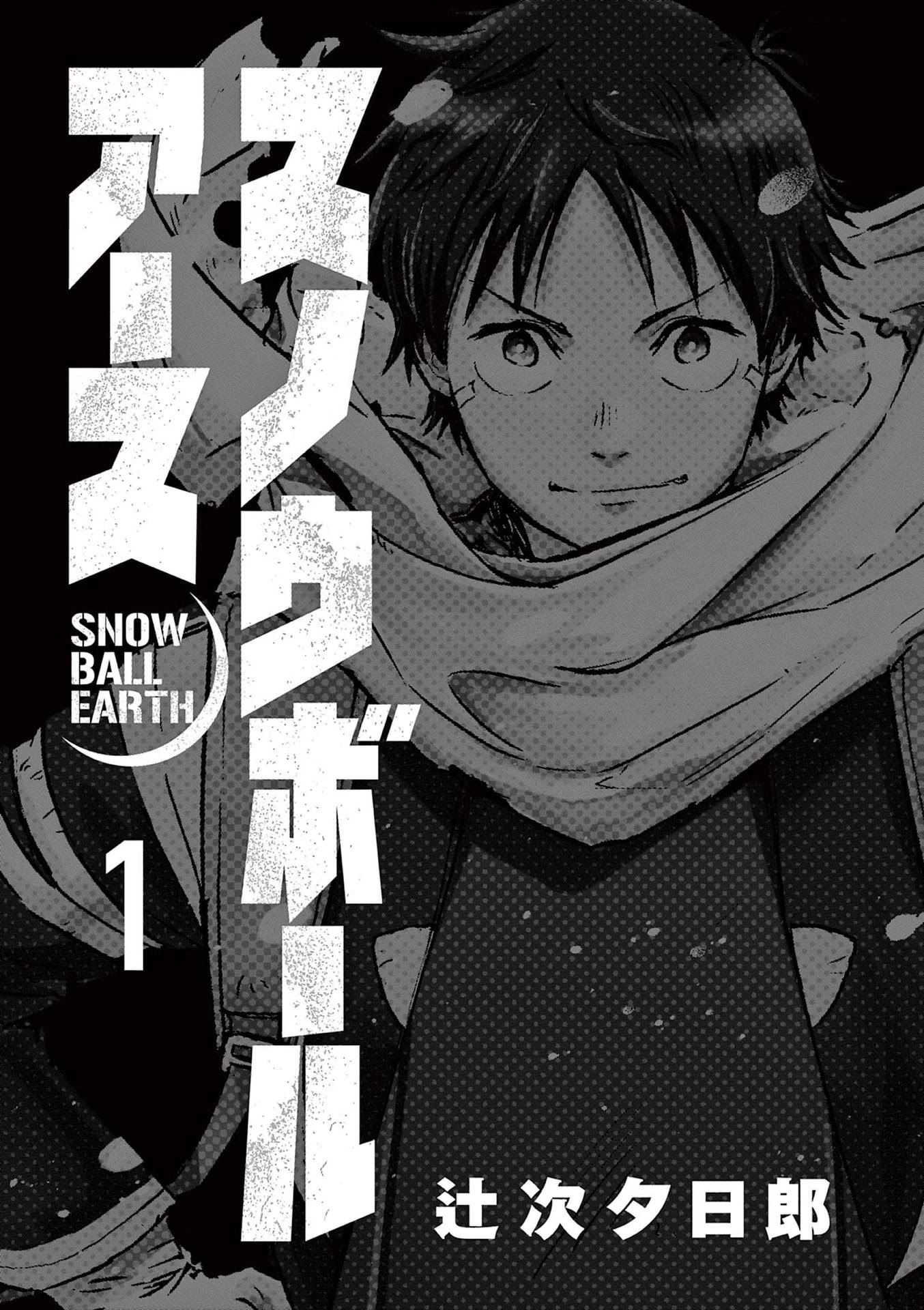 Snowball Earth chapter 1 page 2