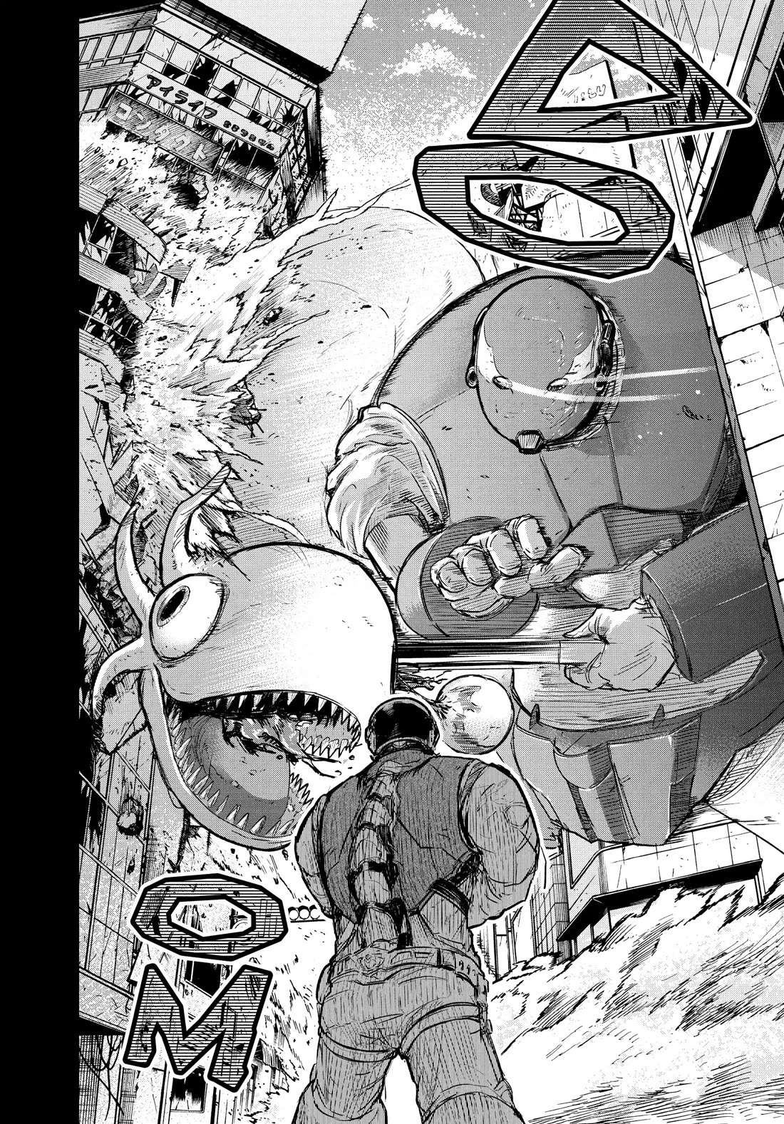 Snowball Earth chapter 18 page 25