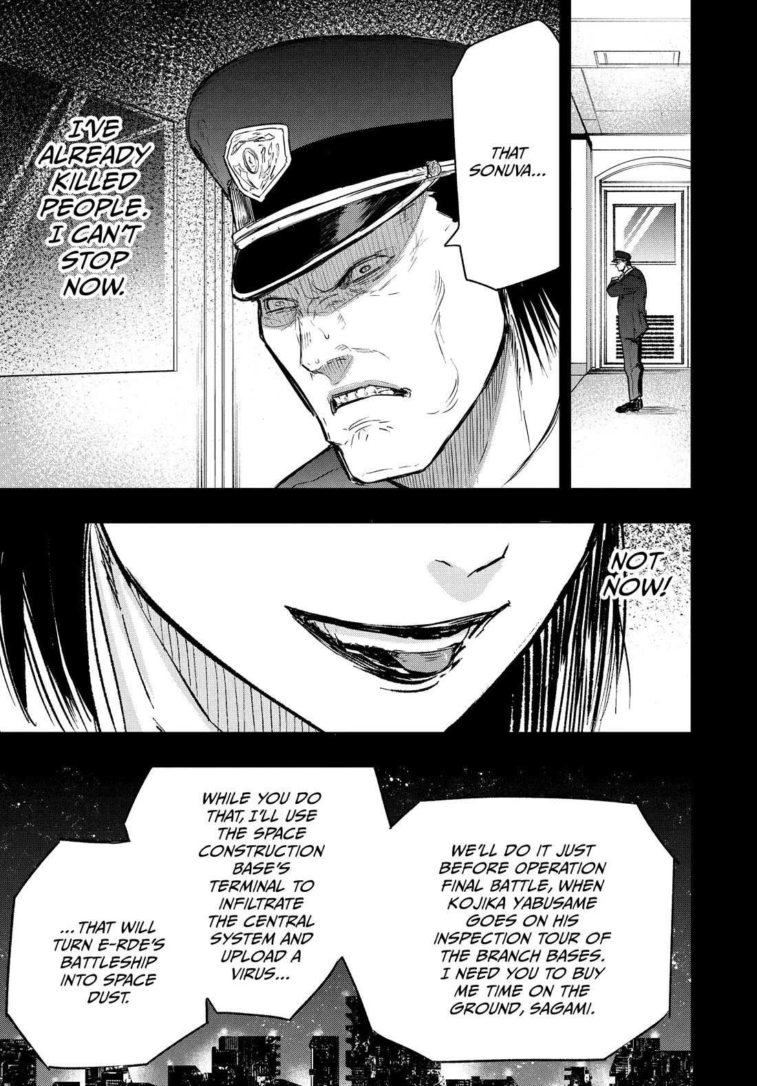 Snowball Earth chapter 19 page 7