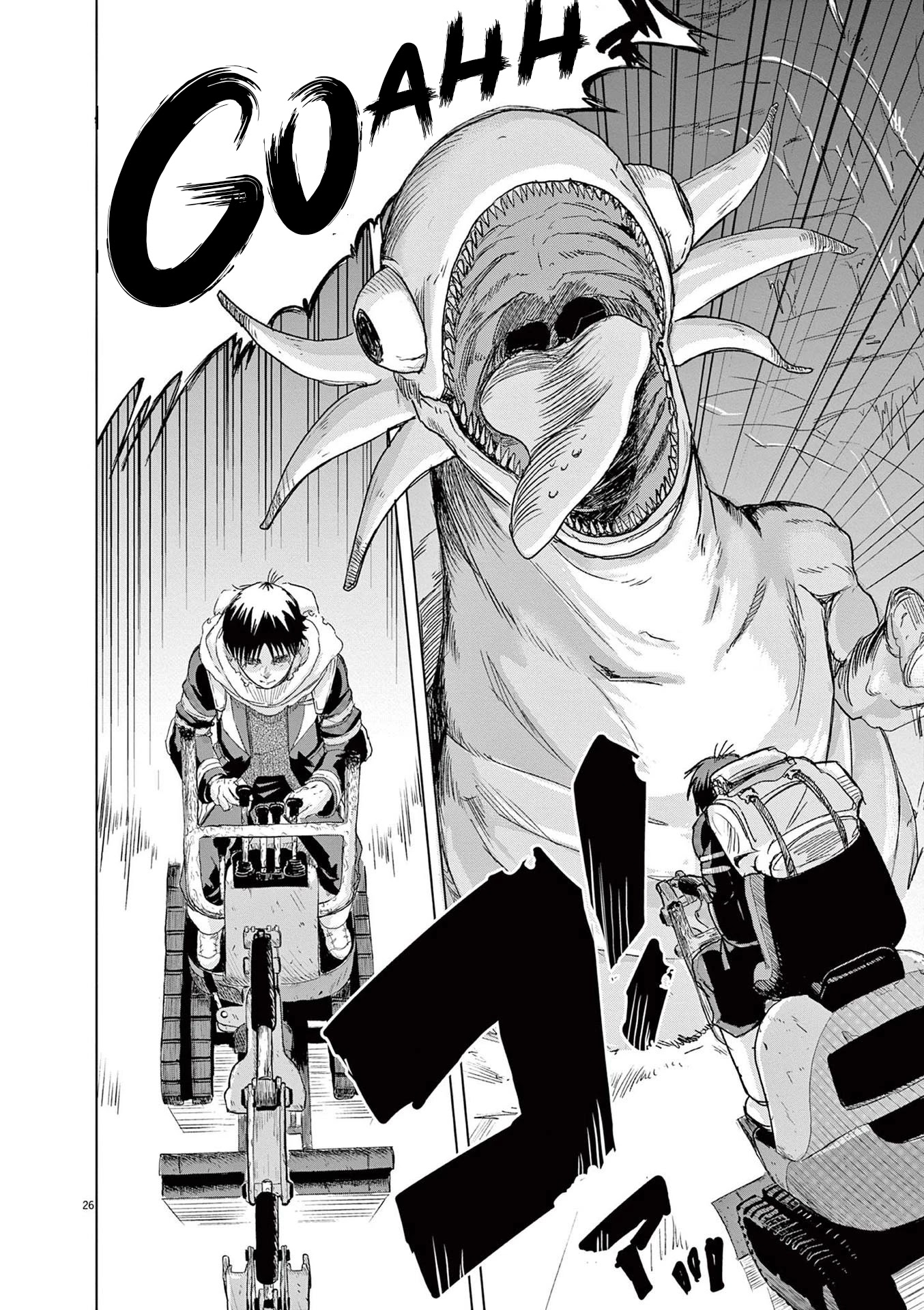 Snowball Earth chapter 2 page 25