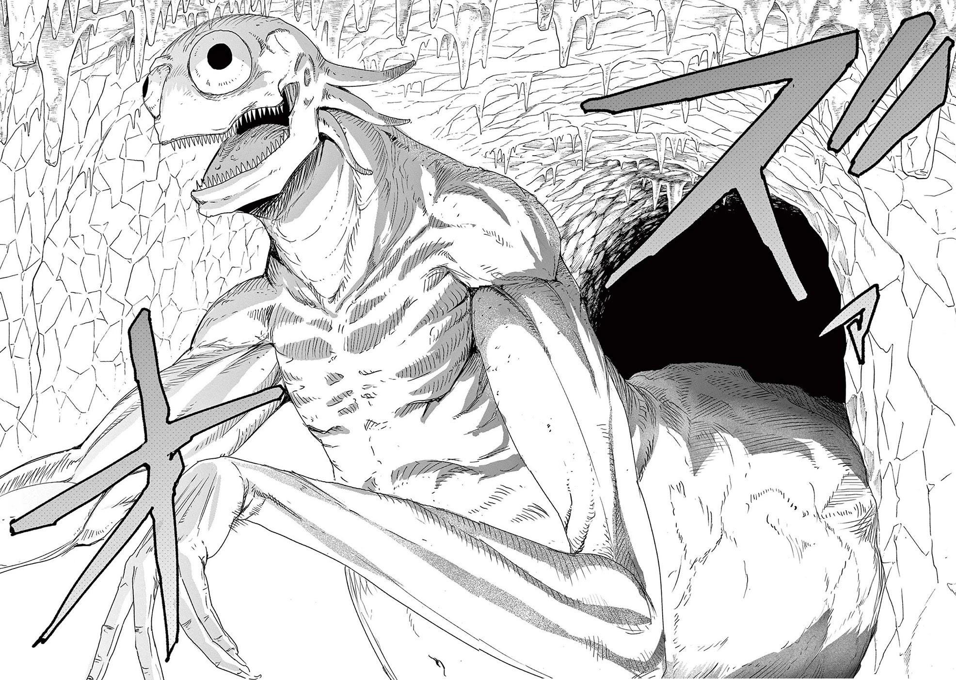 Snowball Earth chapter 3 page 30