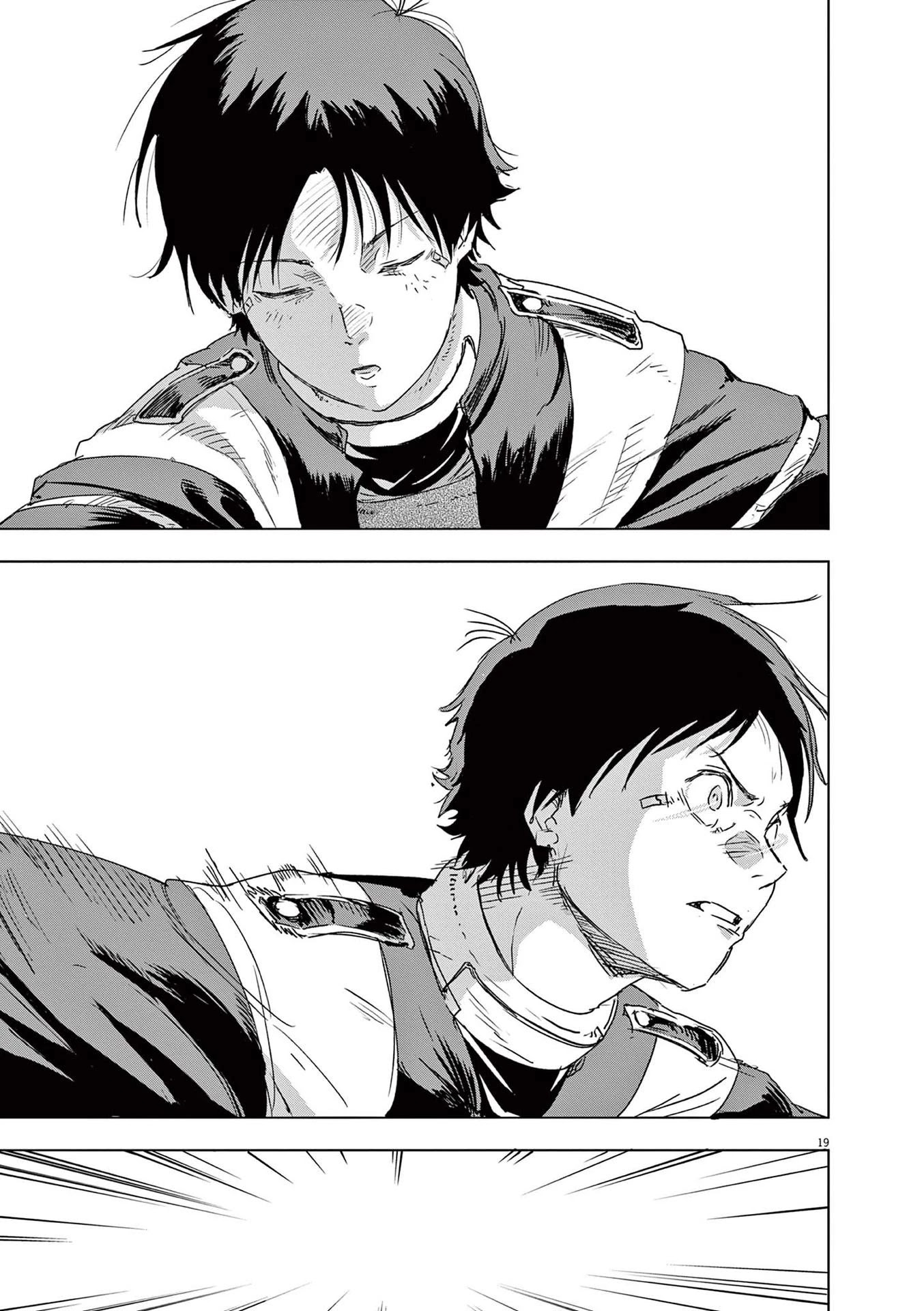 Snowball Earth chapter 4 page 18