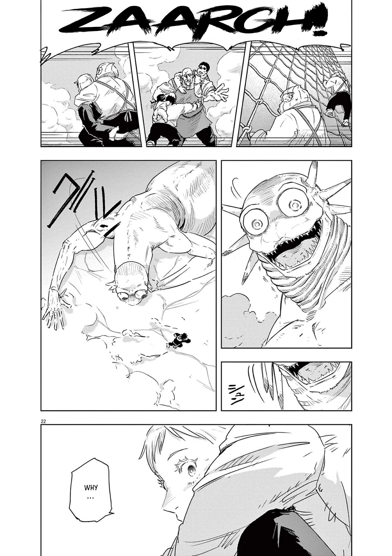 Snowball Earth chapter 4 page 21