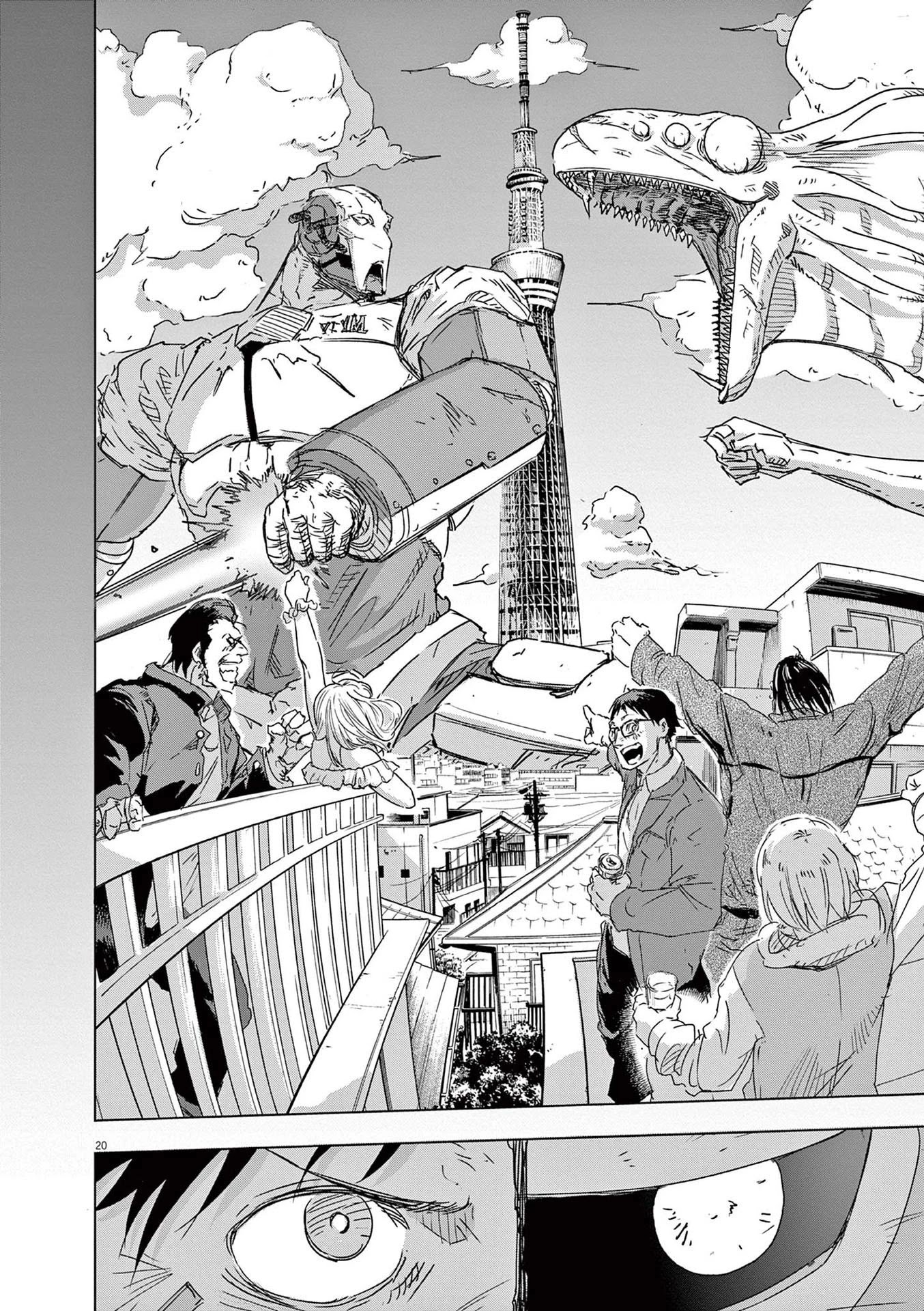 Snowball Earth chapter 5 page 20