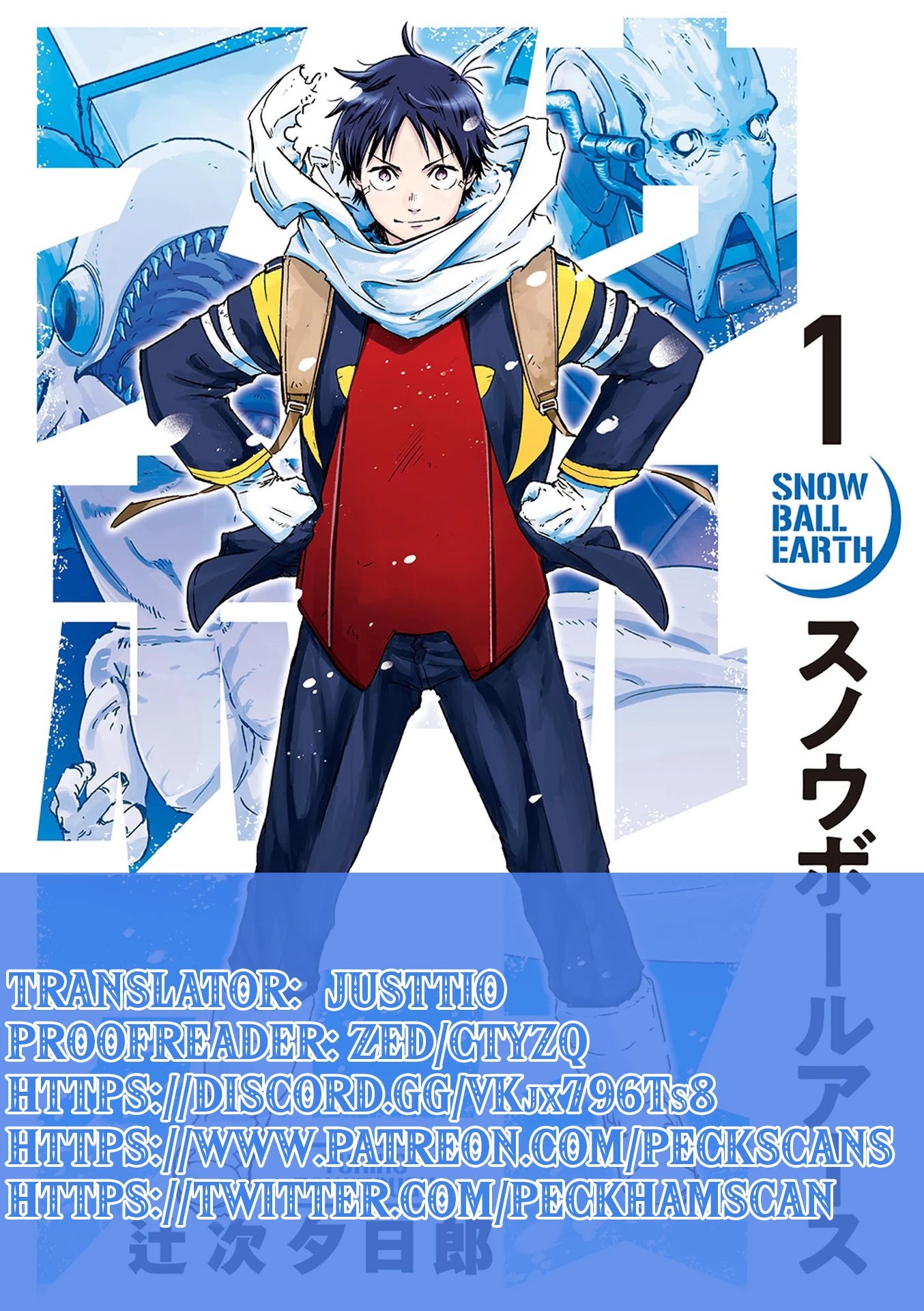 Snowball Earth chapter 5 page 34