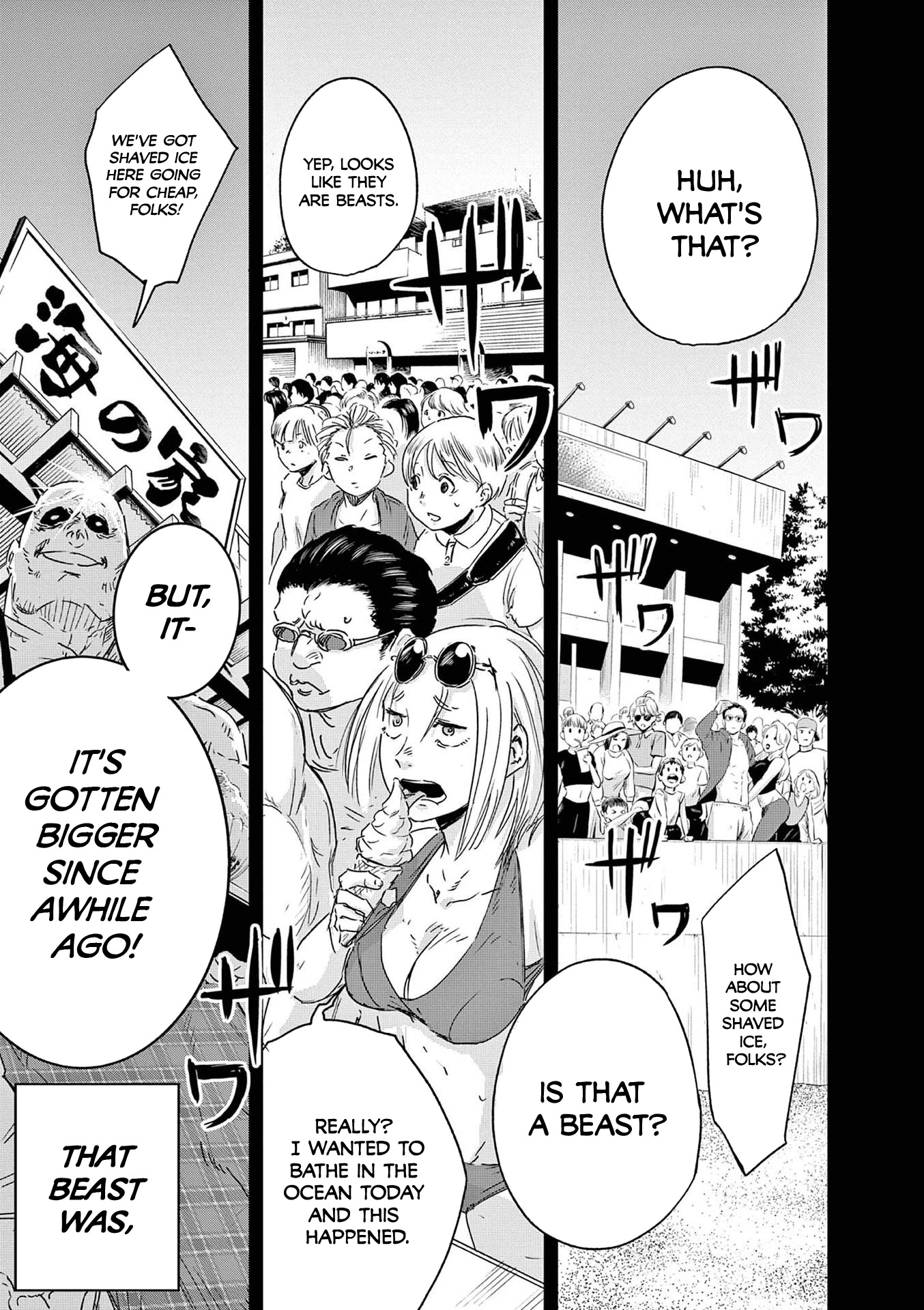 Snowball Earth chapter 6 page 23