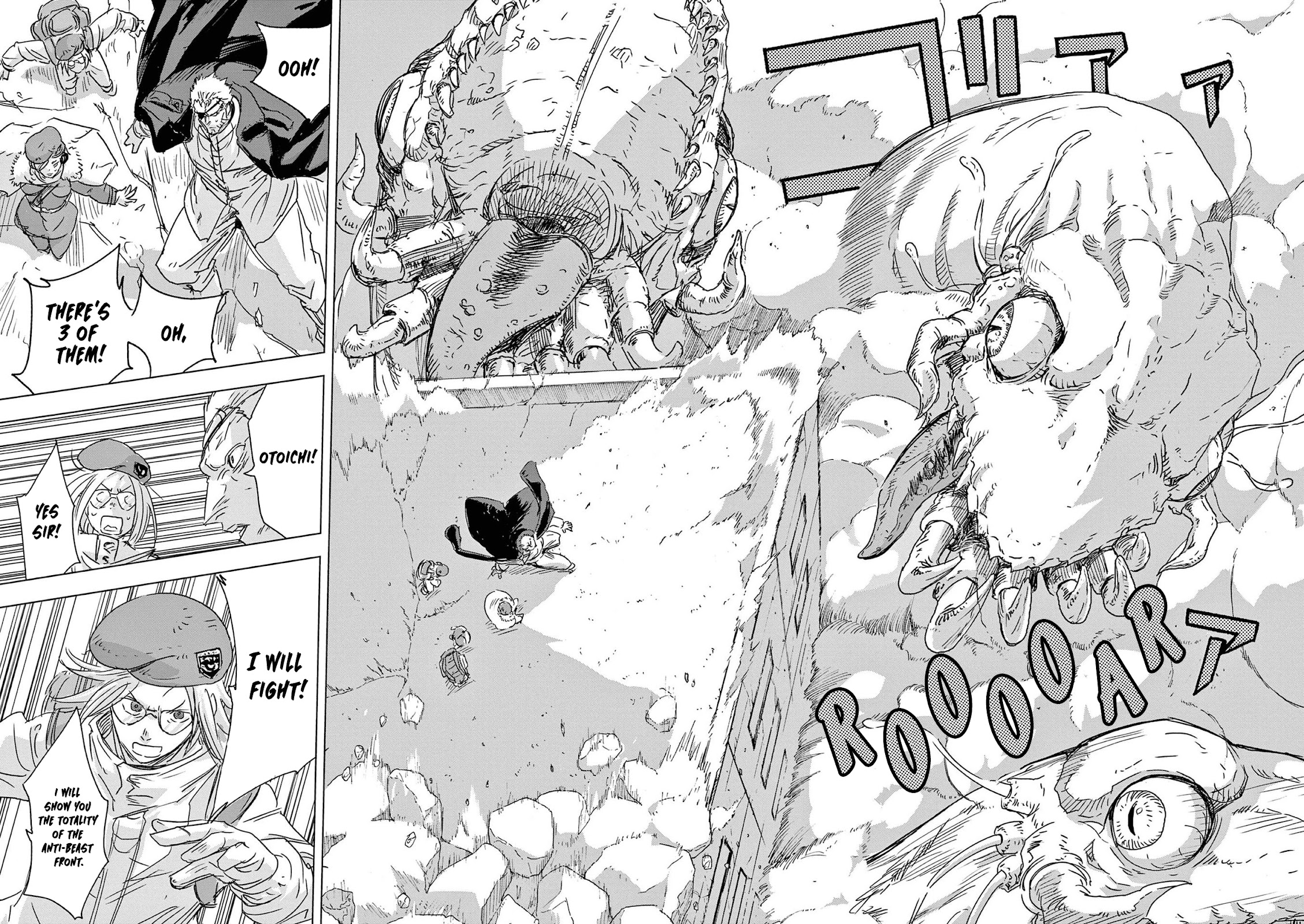 Snowball Earth chapter 6 page 9