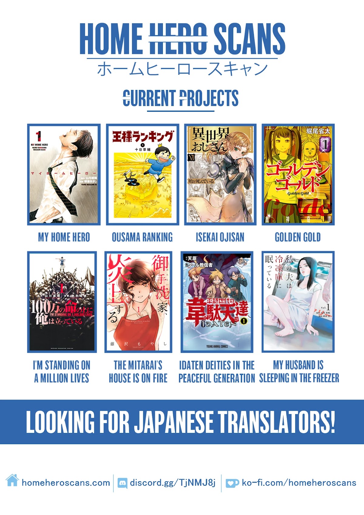 Snowball Earth chapter 7 page 44