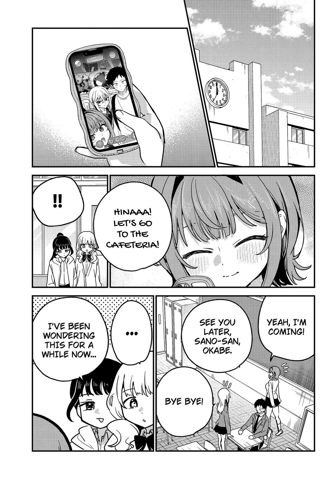 So you weren't into me?! chapter 16 page 1