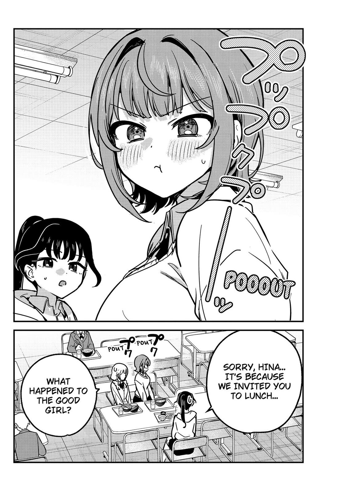 So you weren't into me?! chapter 16 page 16