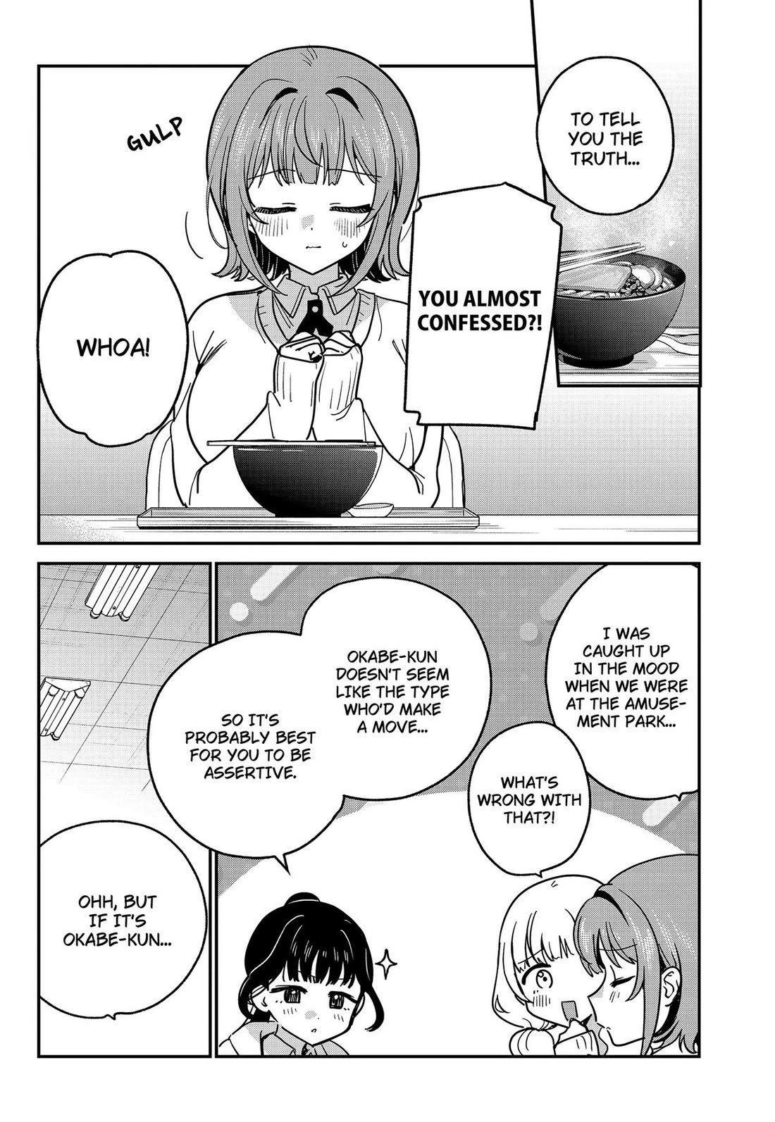 So you weren't into me?! chapter 16 page 6
