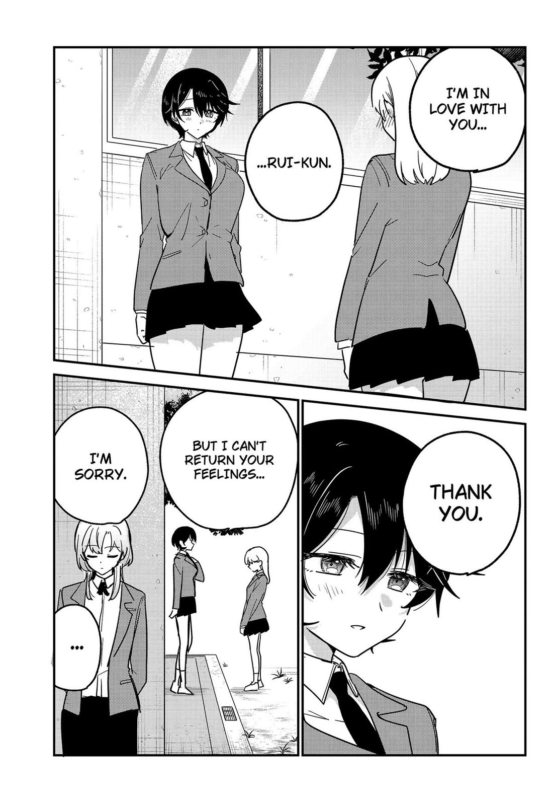 So you weren't into me?! chapter 17 page 1