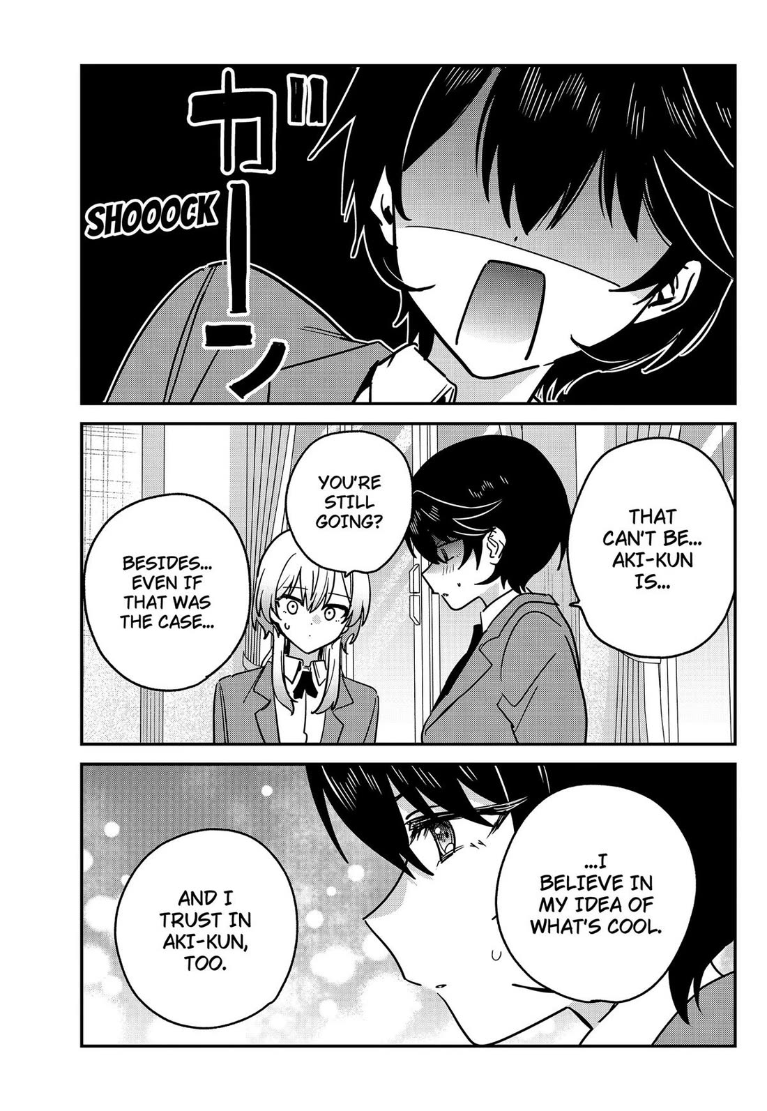 So you weren't into me?! chapter 17 page 15