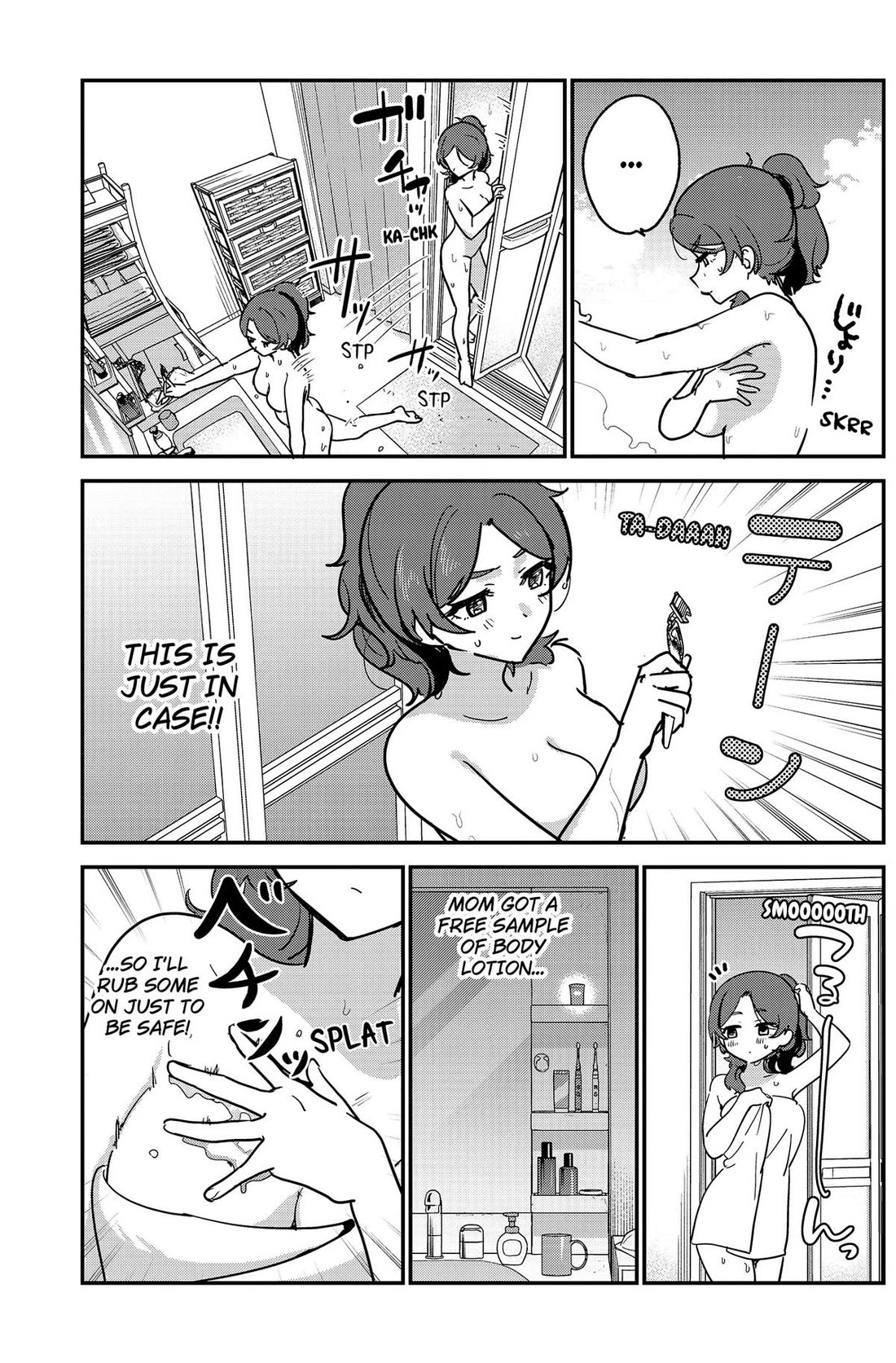 So you weren't into me?! chapter 20 page 5