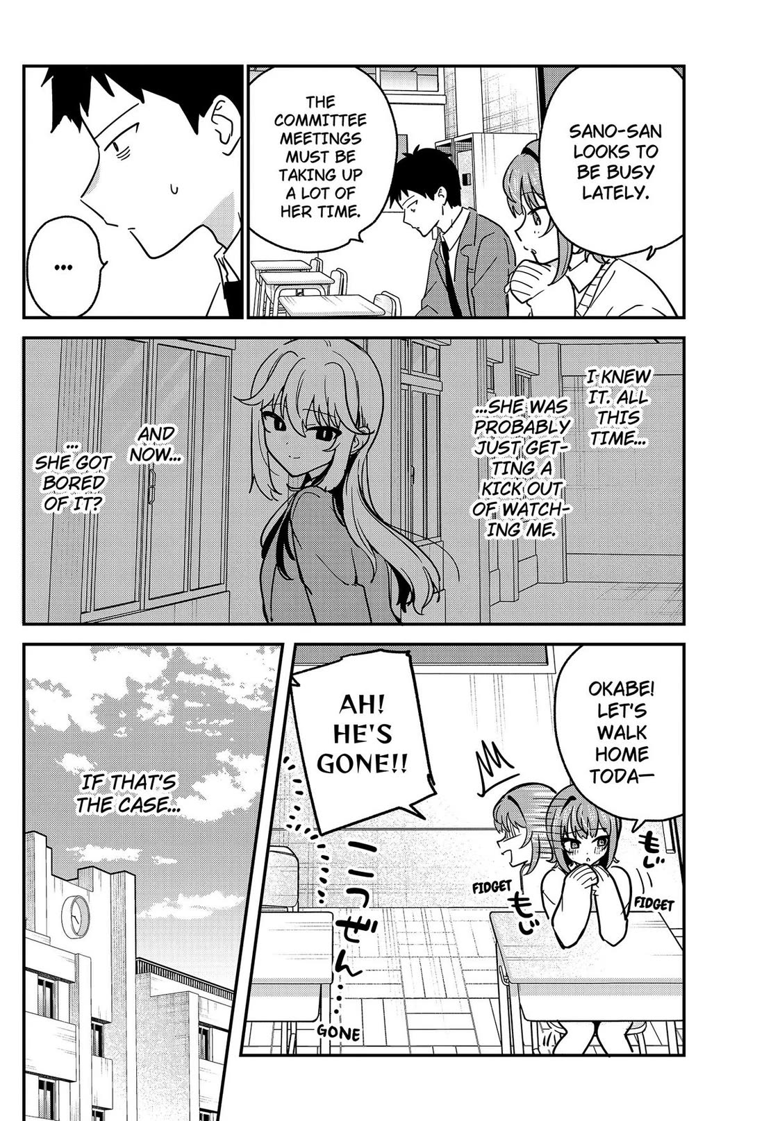 So you weren't into me?! chapter 22 page 4