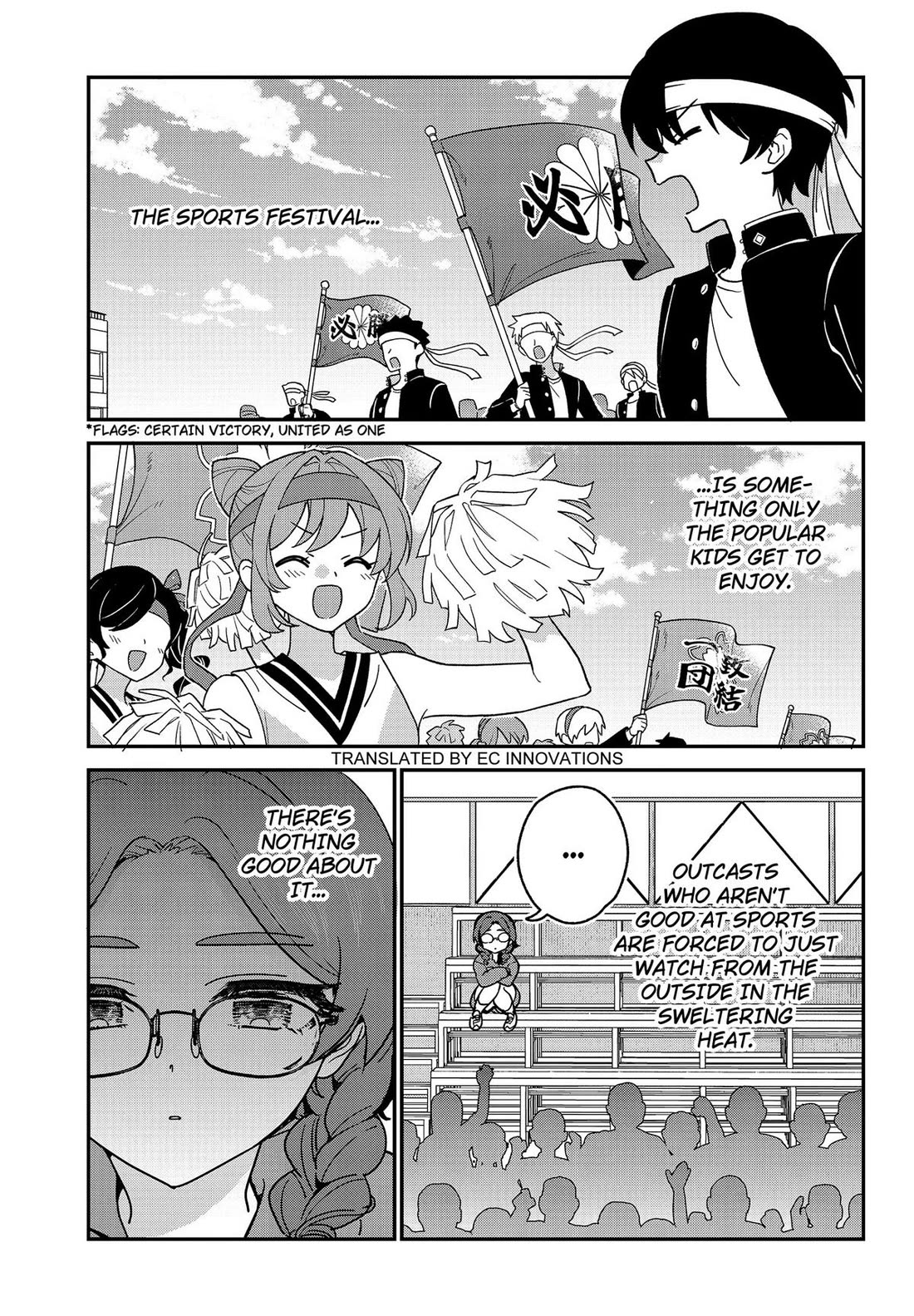 So you weren't into me?! chapter 24 page 1