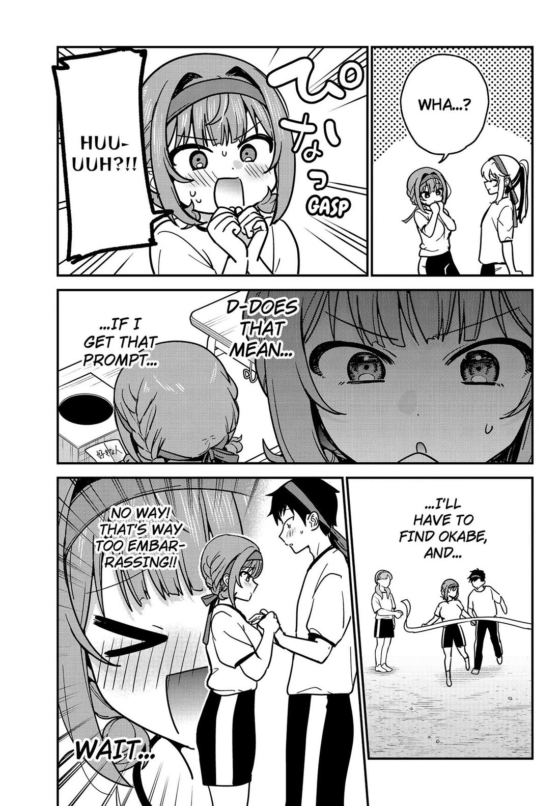 So you weren't into me?! chapter 24 page 13