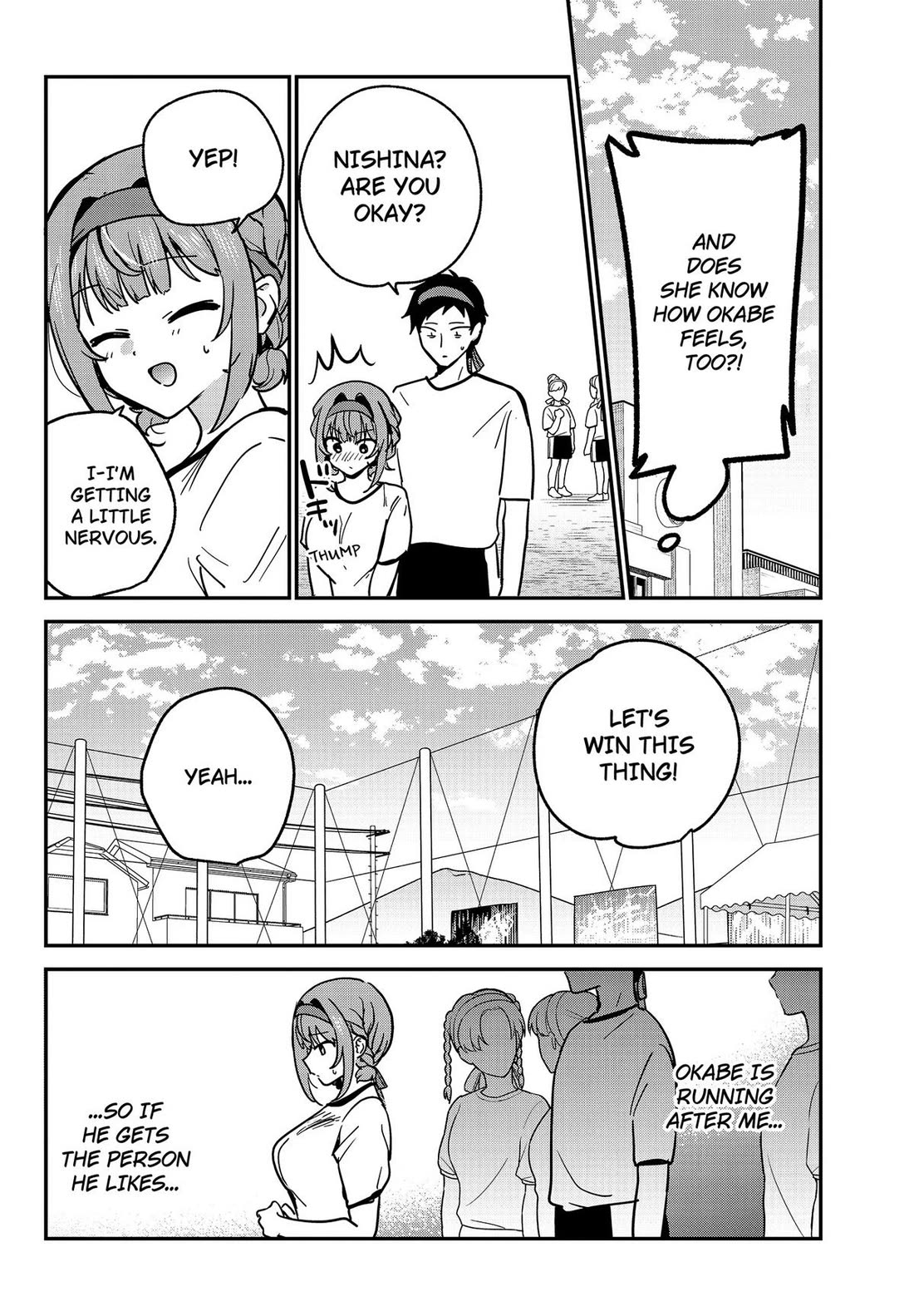 So you weren't into me?! chapter 24 page 16