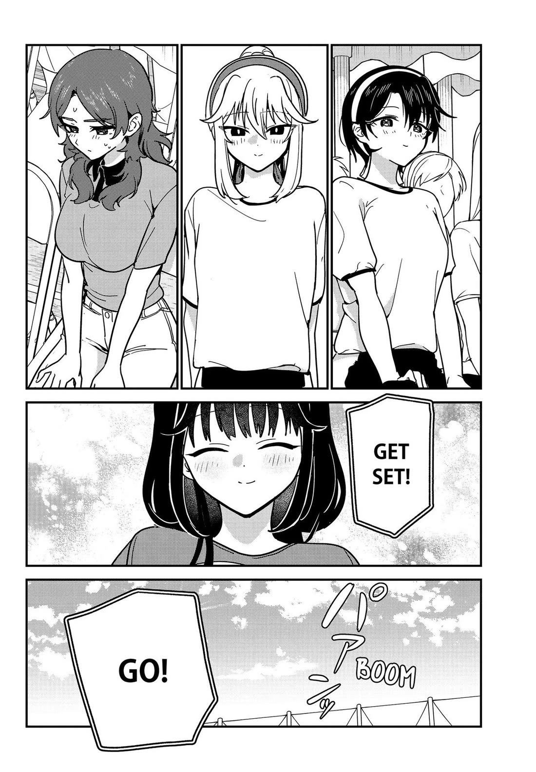 So you weren't into me?! chapter 24 page 18