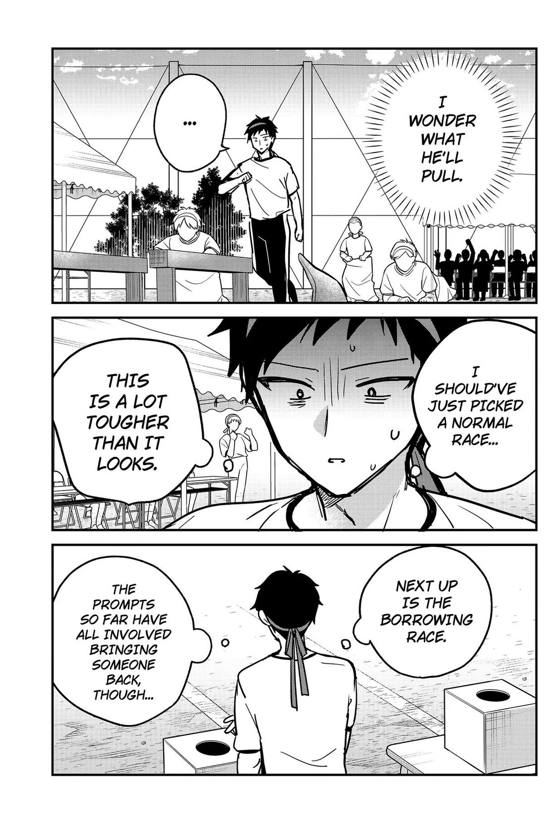 So you weren't into me?! chapter 25 page 17
