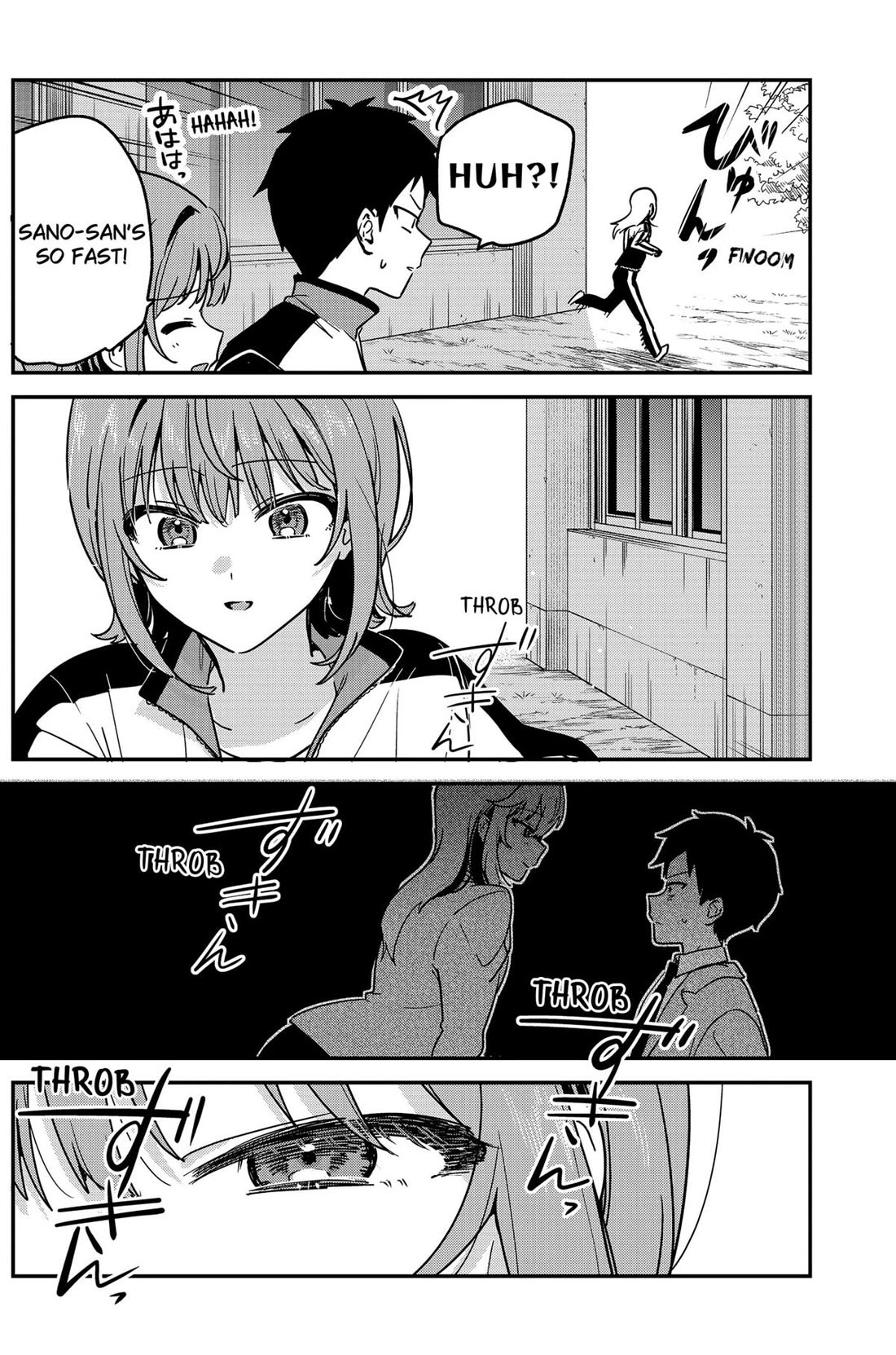 So you weren't into me?! chapter 8 page 4