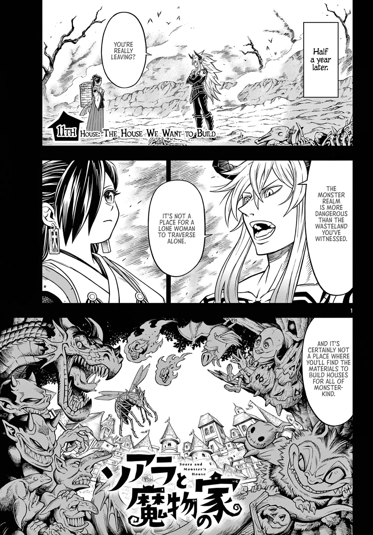 Soara and the Monster's House chapter 11 page 1