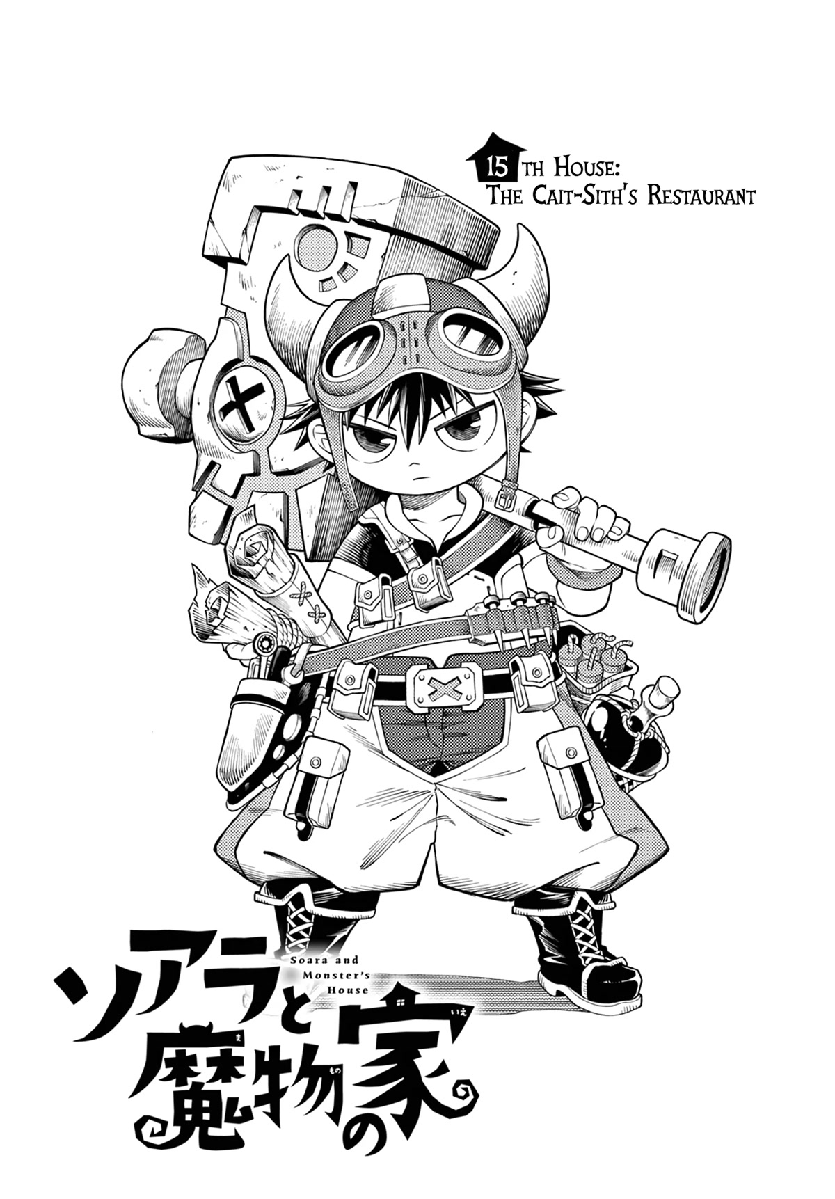 Soara and the Monster's House chapter 15 page 1